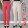 سراويل صيفية رقيقة، سروال أمّ مثلجة details Picture